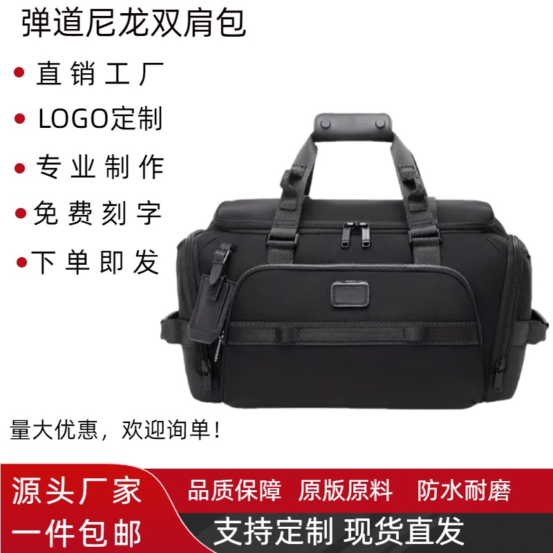 Ballistic Nylon New High-end Men's Casual Handbag Large Capacity Travel Bag Waterproof Outdoor Gym Bag 722
