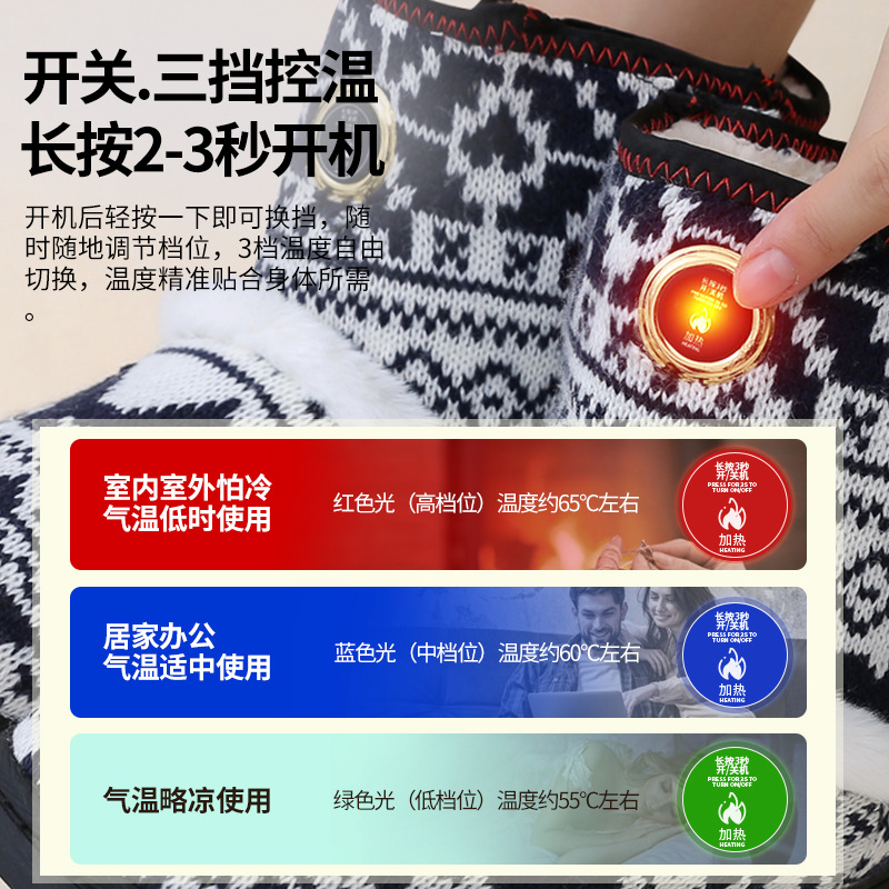 Picture of Outdoor Electric Warm Shoes Far Infrared Foot Warmer Artifact Heating Cold-proof Outdoor Warm Shoes Women's Home Office Cotton Shoes