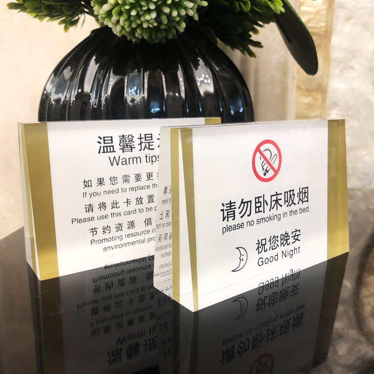 Transparent Acrylic Non-Smoking Desk Card Hotel Signs Table Signs Non-Smoking Desk Signs Manufacturers