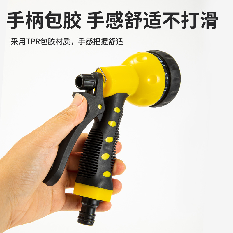 Picture of Garden Irrigation ABS Multifunctional Plastic Garden Water Gun Car Wash Gardening Watering Tool Adjustable Water Flower