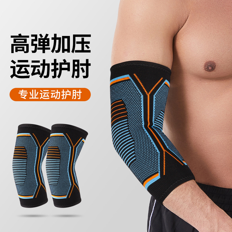 Sports Elbow Joint Protector Men's Tennis Elbow Fitness Feather Basketball Arm Female Sprain Arm Protector