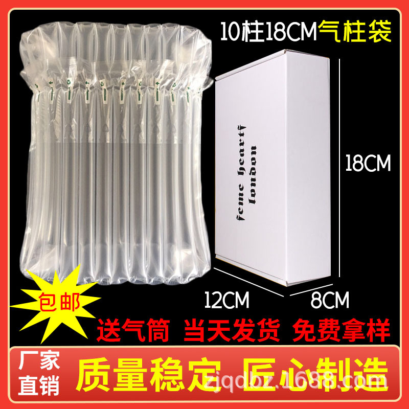 10-Column 18cm Air Column Bag Roll Bubble Column Bag Express Special Buffer Packaging Bubble Column Air Column Bag Wholesale