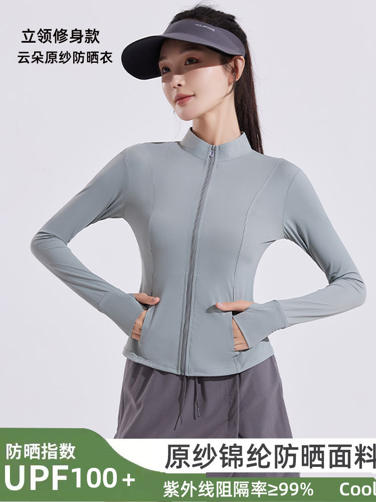 Tight Waist Slimming Vertical Collar Slim Yoga Sun Protection Clothing Women's Summer Coat Breathable 2025 New Ice Waist Sun Protection Clothing
