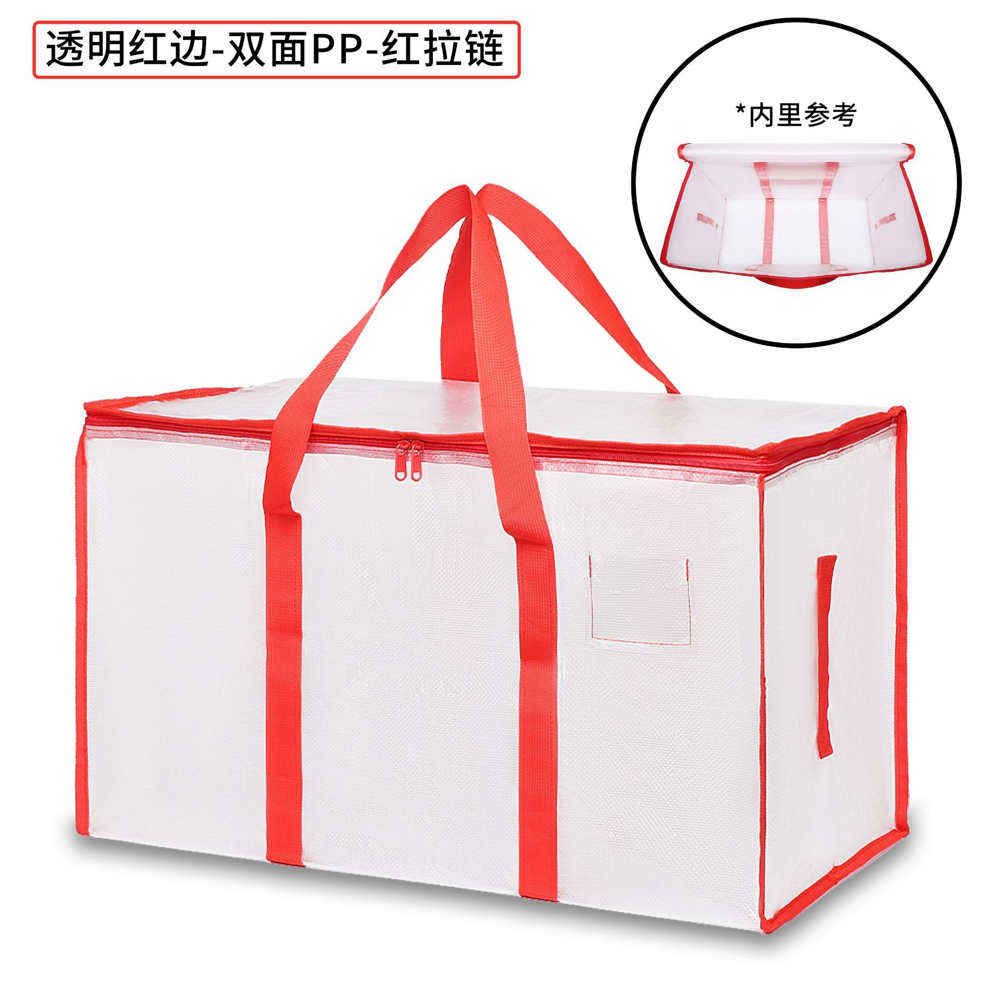 Picture of in stock Packing Moving Bag Thickened Woven Material Large Capacity Clothes Quilt Storage Bag Travel Outdoor Luggage Bag