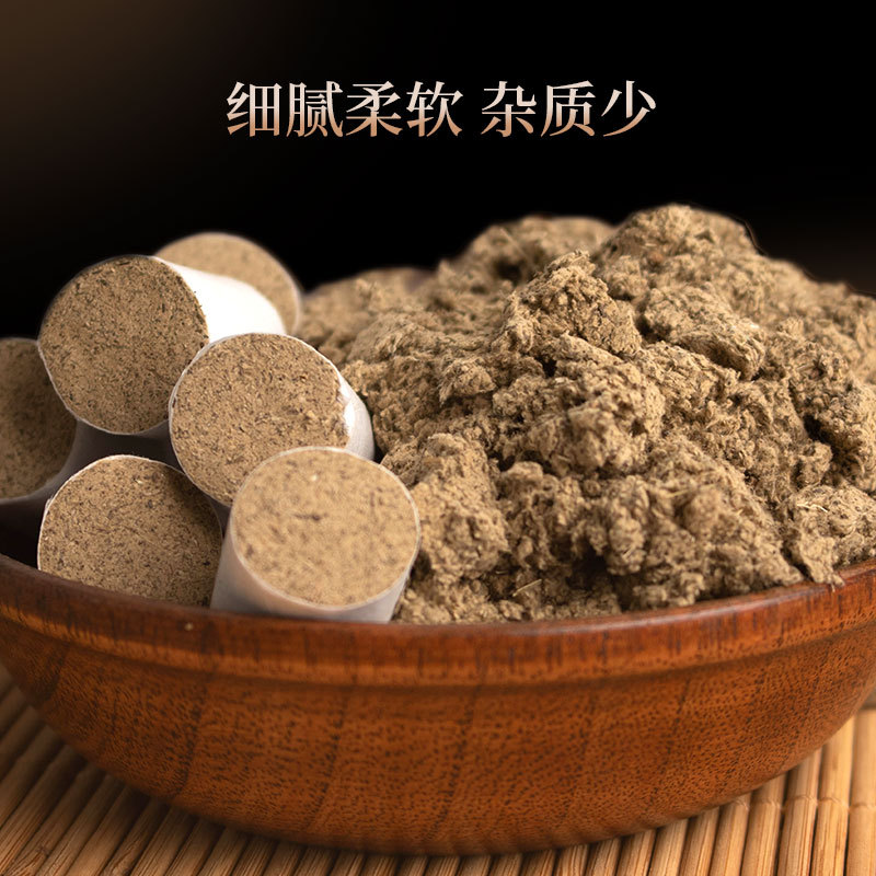 Picture of Ai Yuantang 3:1 Moxa Sticks Aged Mugwort Moxa Rolls Firm Small Moxa Sticks Manufacturer Wholesale Moxa Sticks Moxibustion Sticks