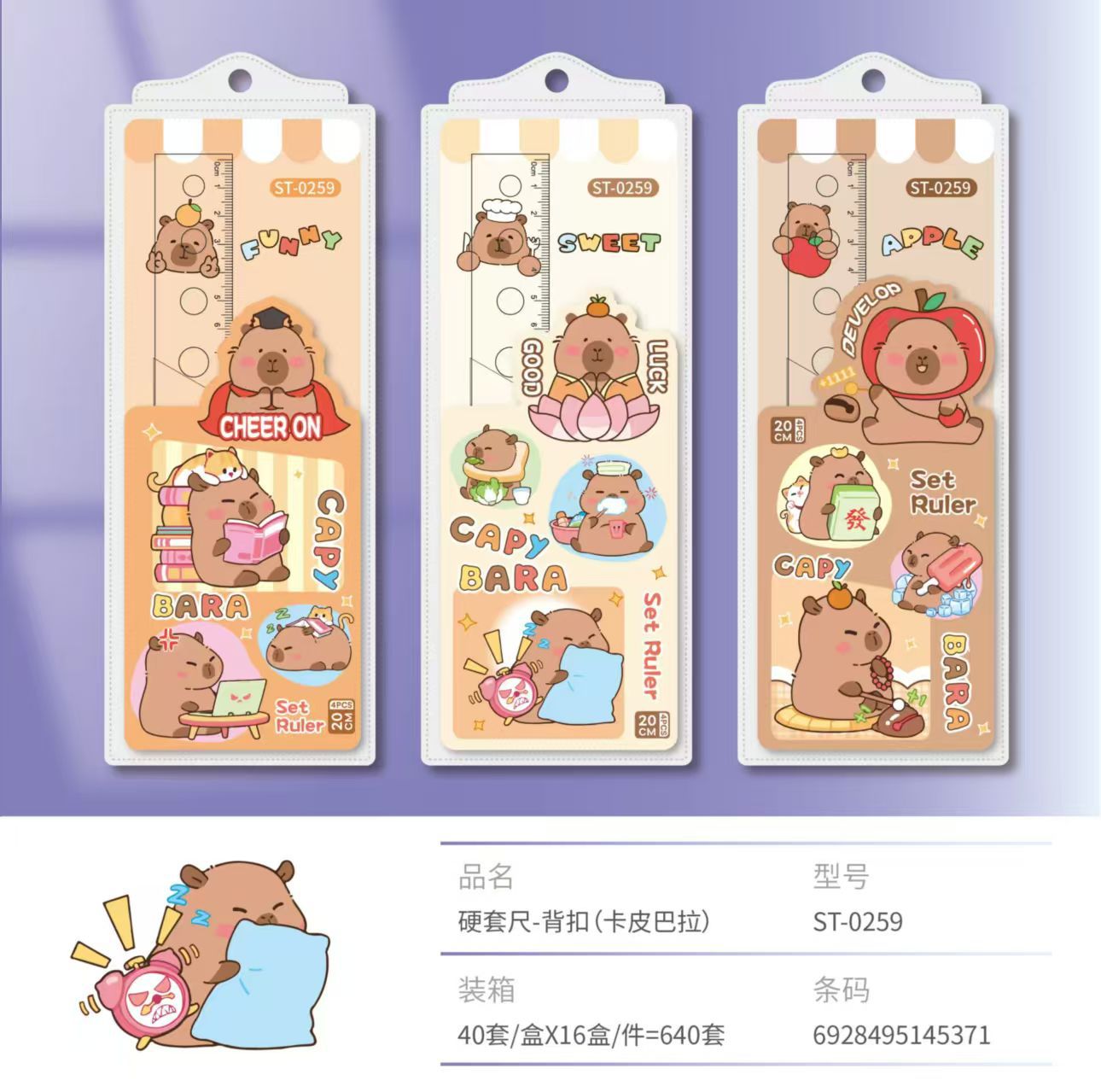 Picture of Student Cartoon Set of Rulers, Cute Children's Stationery, Multifunctional Ruler Set, Triangle Plate, Protractor, Ruler Wholesale