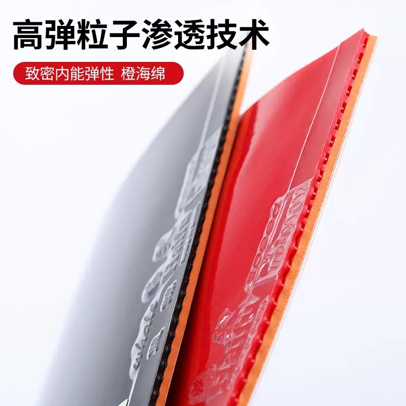 Picture of Hef table tennis rubber white shark astringent blue whale sticky table tennis racket set rubber anti-rubber inner energy training quick attack