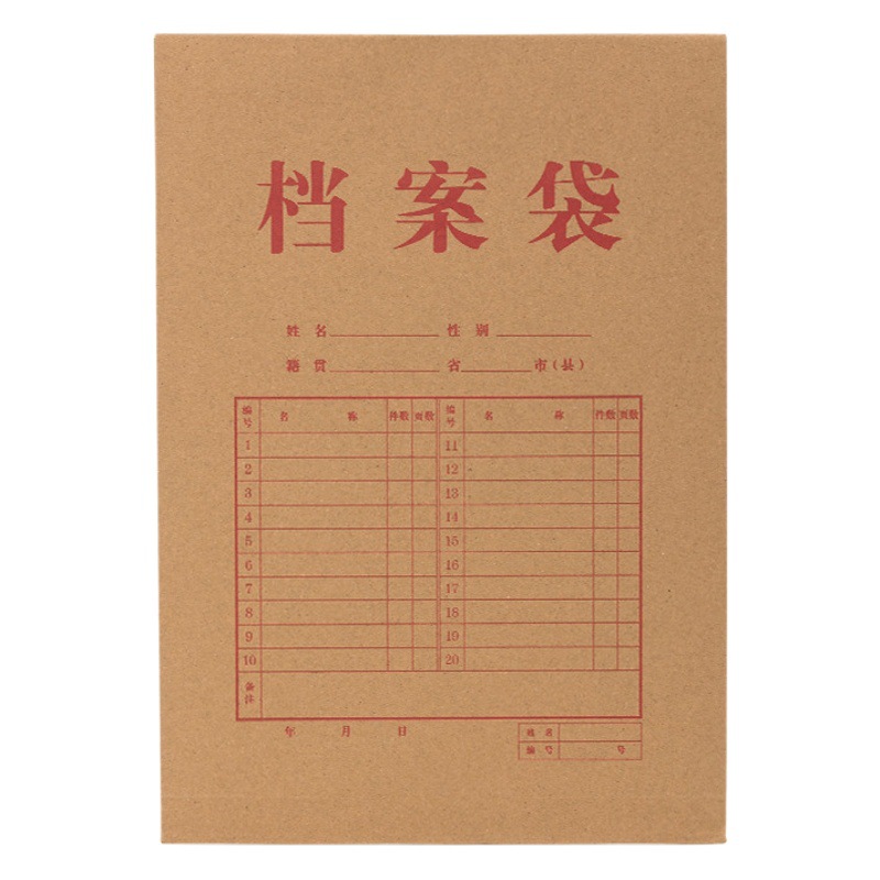 Deli 64100 file bag A4 storage bag Kraft paper file box transparent material 200g office supplies 40mm