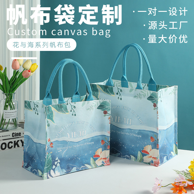 High-end gift gift bag tote bag environmental protection bag canvas bag large capacity work commuter canvas bag tote bag