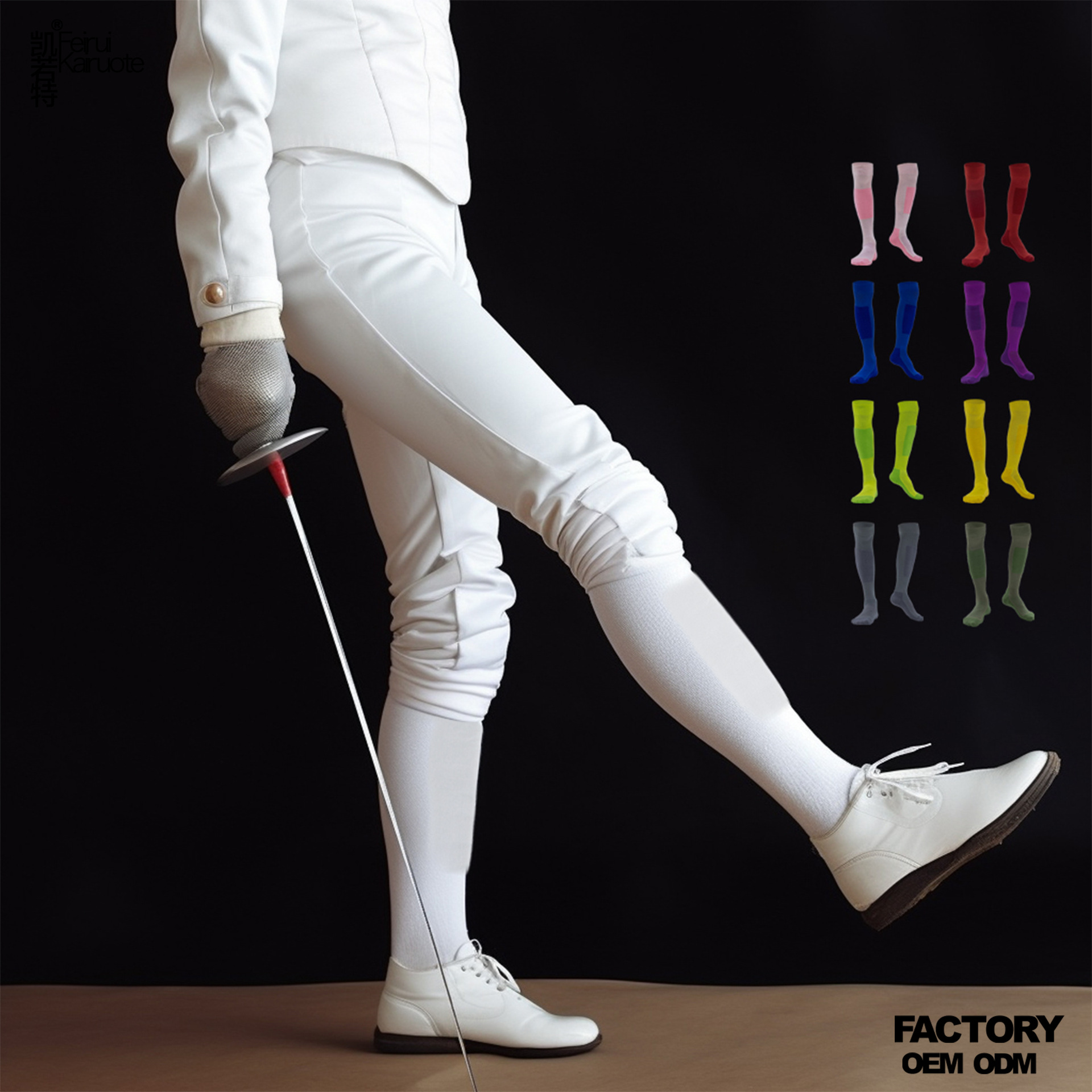 Fencing Socks Children Adult Solid Color Knee Thickened terry KRT0015 Long Tube Color Youth Sports Socks