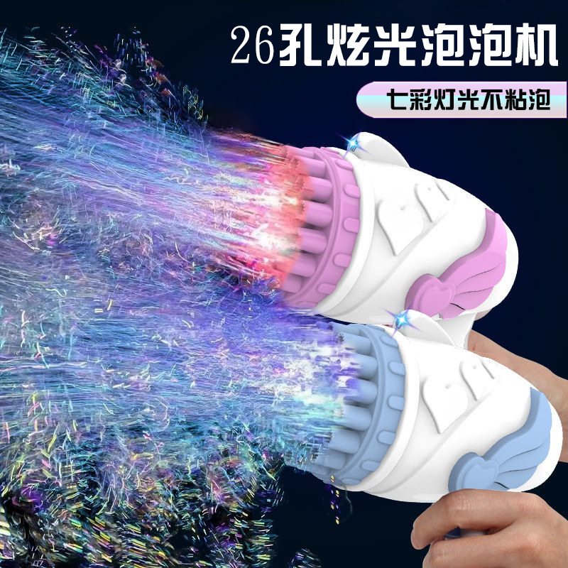 Shake the sound of the same 26-hole bubble machine night market stall selling children's toys online red new home Gatling bubble gun