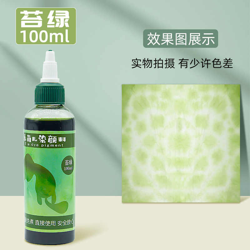 Picture of Le Meng Tie Dye Pigment suit 12 Color Kindergarten diy Hand Tie Dye Tool Painting Non-Boiling Blue Drying Pigment Package