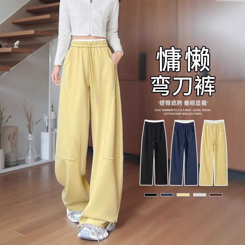 Hong Kong Style Banana Pants for Women Spring High Waist Draped 2025 New Casual Straight Spring and Autumn Sports Wide Leg Sweatpants