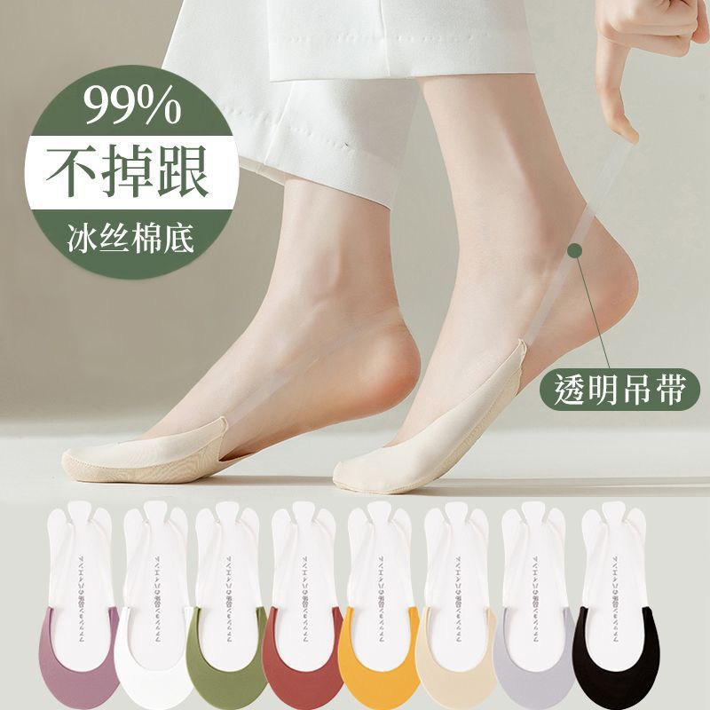 Women's summer thin cotton bottom socks Ice Silk cool invisible high heel shoes low-cut women's ankle socks