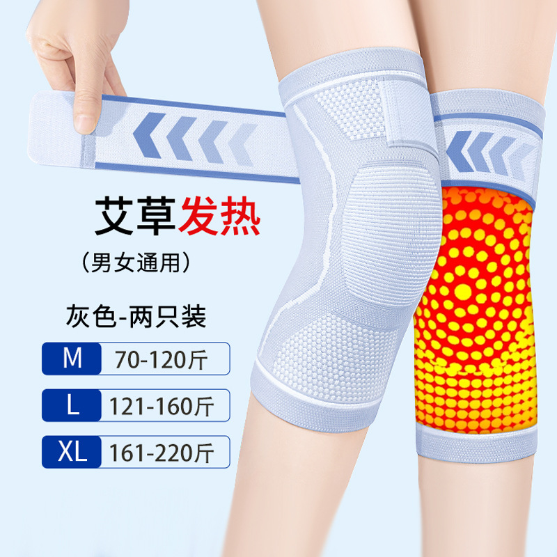 [a pair of] wormwood heating strap knee pad warm leg pad old cold leg knee sleeve for men and women cold knee pad