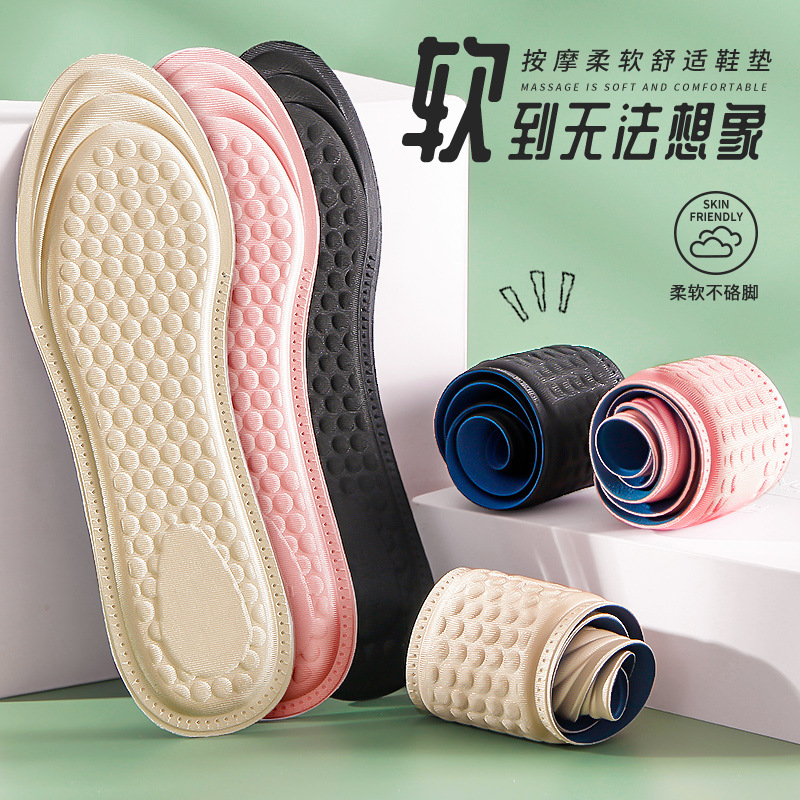 4D insoles, spring and summer arch support, sweat-absorbing breathable sponge elastic massage insoles, basketball soccer sports insoles