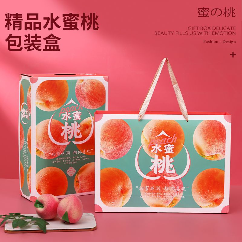 Yangshan peach gift box box empty box high-grade bronzing universal peach portable gift box wholesale