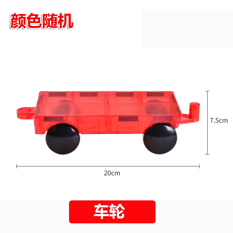 Picture of Children's large color window magnetic pieces wholesale building blocks supplementary magnetic building blocks educational toys wholesale