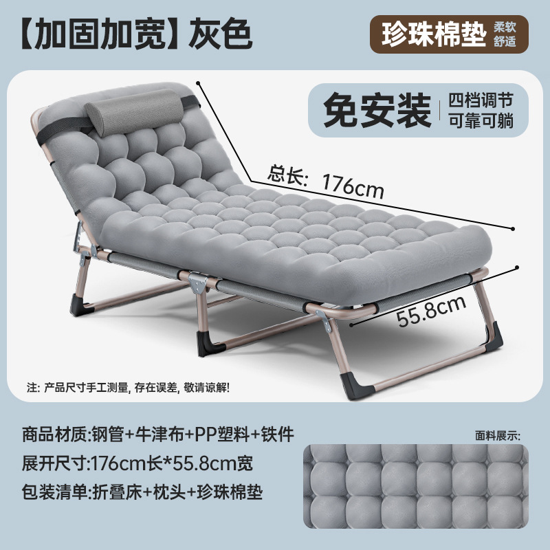 Picture of Outdoor Leisure Multi-functional Folding Bed Office Rest Installation-free Sitting and Lying-down Marching Bed Lunch Break Chair Bed