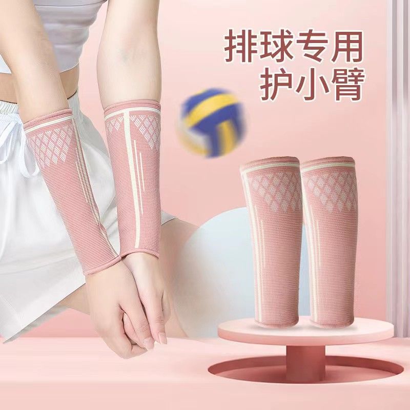 Arm Guards for Sports Volleyball Female High School Entrance Examination Special Student Wrist Guards Extended Protective Gear Forearm Wrist Guards Professional Set