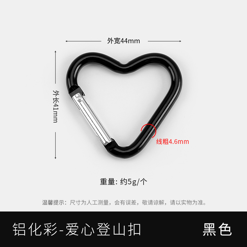 Picture of Color paint No. 5 gourd-shaped carabiner aluminum alloy jewelry accessories hand-adjusted water bottle keychain
