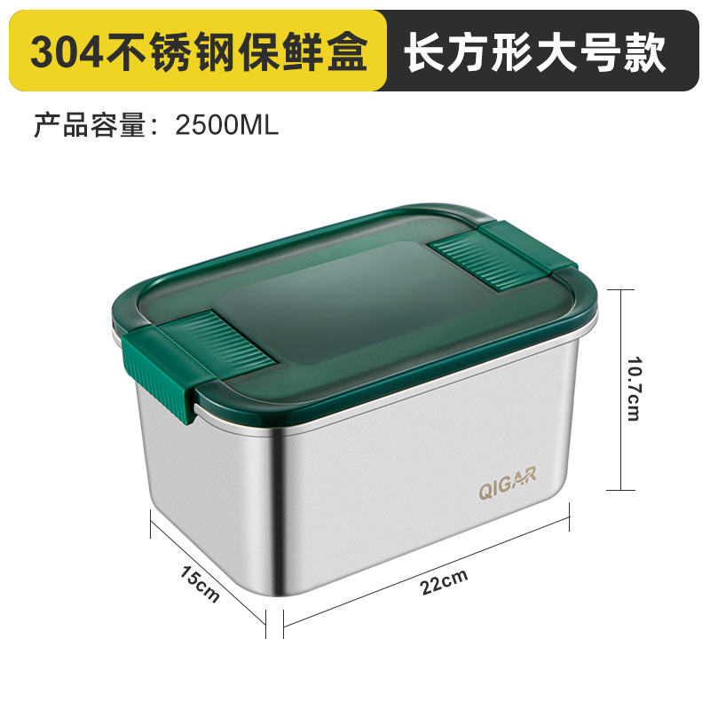 Picture of Qijia Cross-border Southeast Asia 304 Binaural Buckle Stainless Steel Preservation Box Large Capacity Sealed Leak-proof Pickle Box Lunch Box