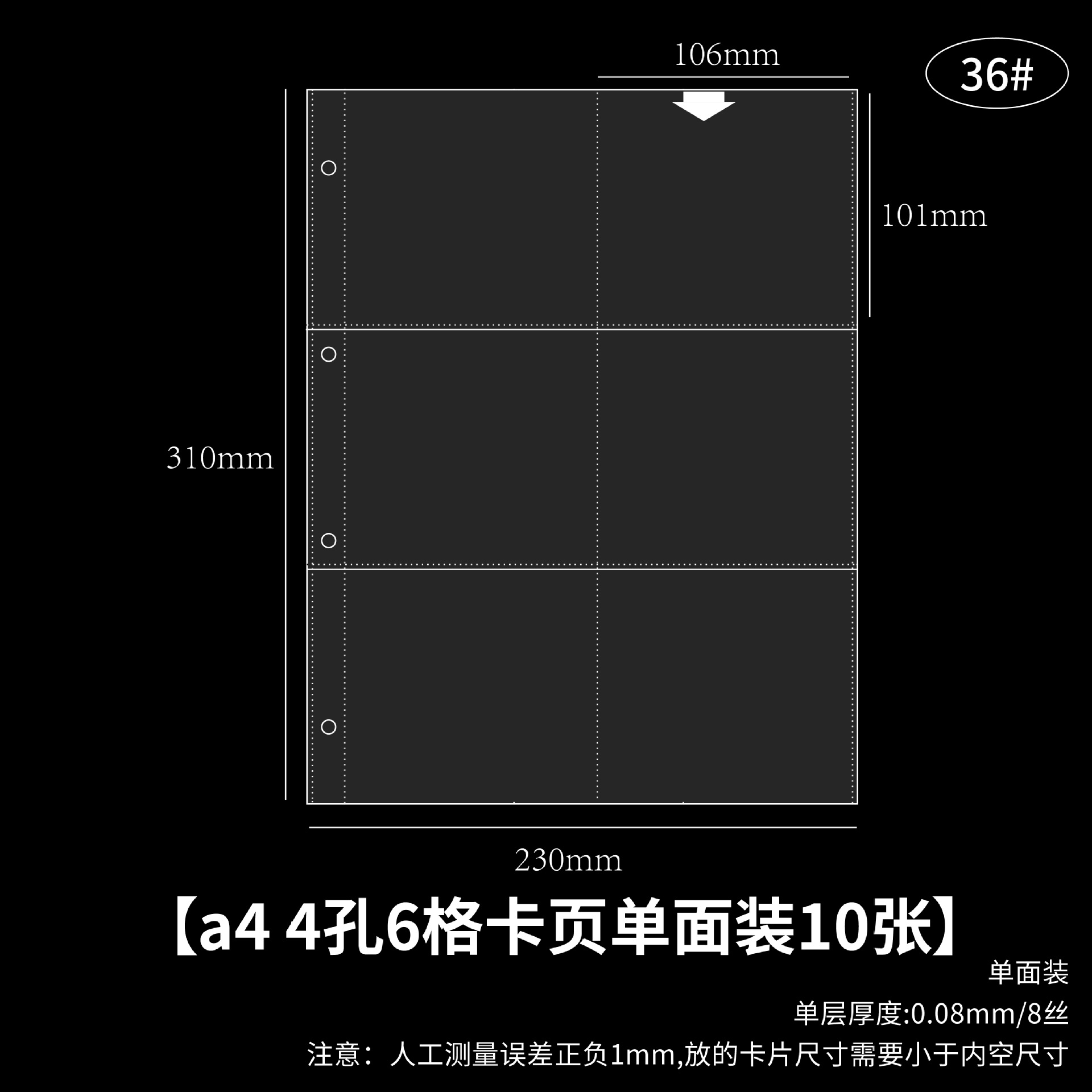 Picture of Photo Album Refill Pages A4 Binder Loose-Leaf Replacement Pages 1-Slot 2-Slot 4-Slot 9-Slot Pp Storage Card Album for Id Photos