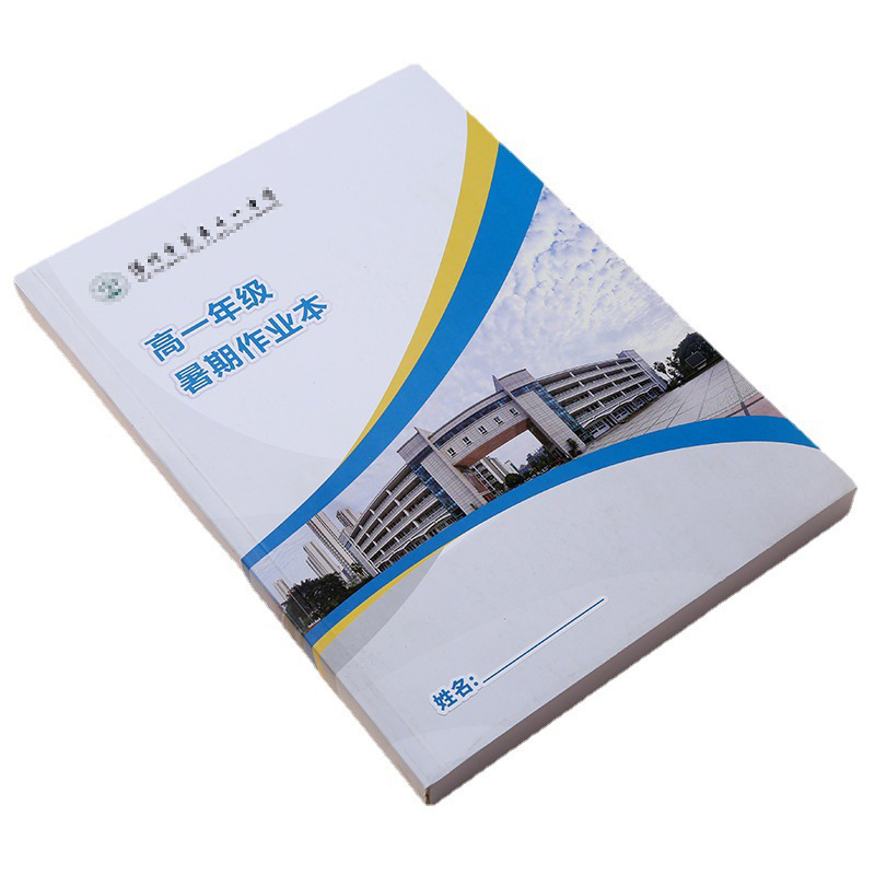 Picture of Album Printing Factory Teaching Assistant Textbook Books Employee Promotional Manual Poster Manual Company Album Design