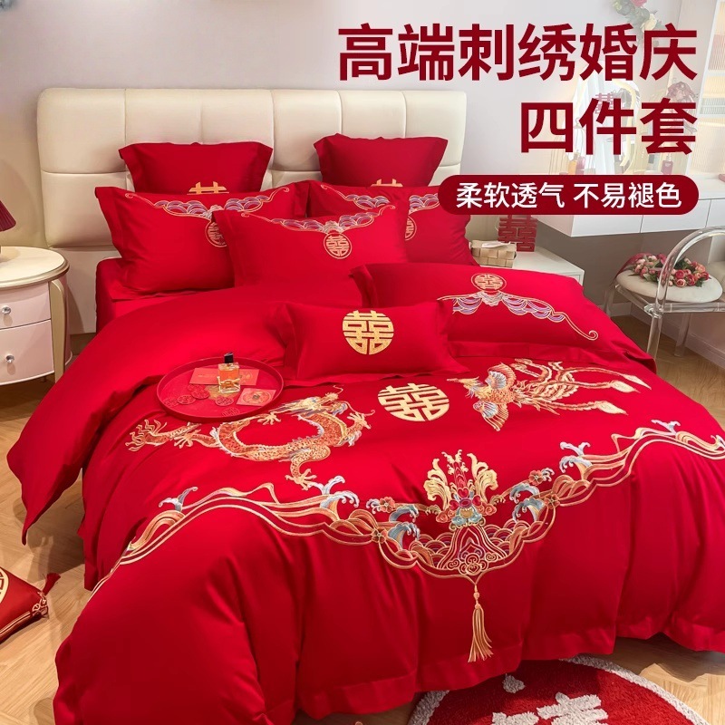Chinese-style High-grade Wedding Four-piece Set Big Red Embroidered Wedding Dowry Quilt Cover Bed Sheet Newlywed Wedding Room Bedding