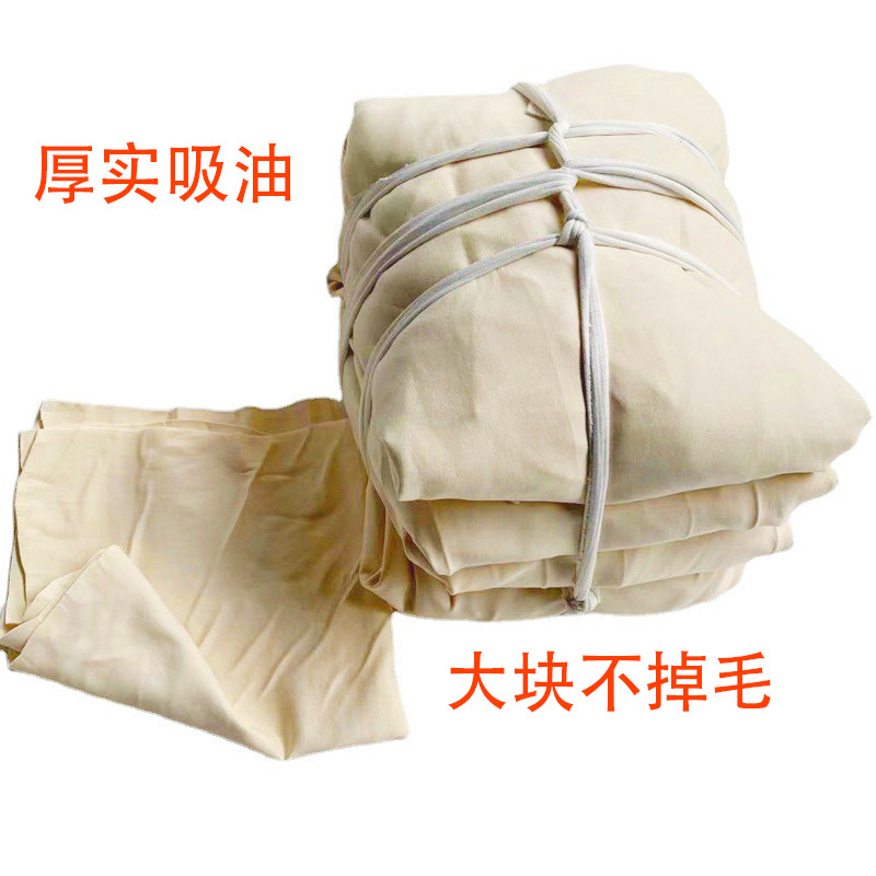 White Large Machine Cleaning Cloth, Oil-Absorbing, Water-Absorbing, Lint-Free Rag, Industrial Cleaning Cloth, Manufacturer's Ready Stock, Machine Cleaning Rag, Rag