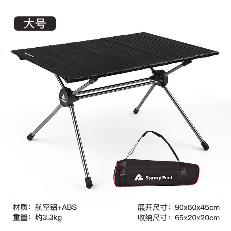 Picture of SunnyFeel Shanfei Outdoor Aluminum Alloy Egg Roll Table Blackened Camping Picnic Go Portable Folding Table
