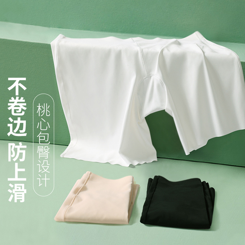 Long Safety Pants for Women, Ice Silk, Seamless, High-Waisted, Tummy-Tightening, Large Size, Anti-Exposure, Breathable, Women's Boxer Briefs, Summer