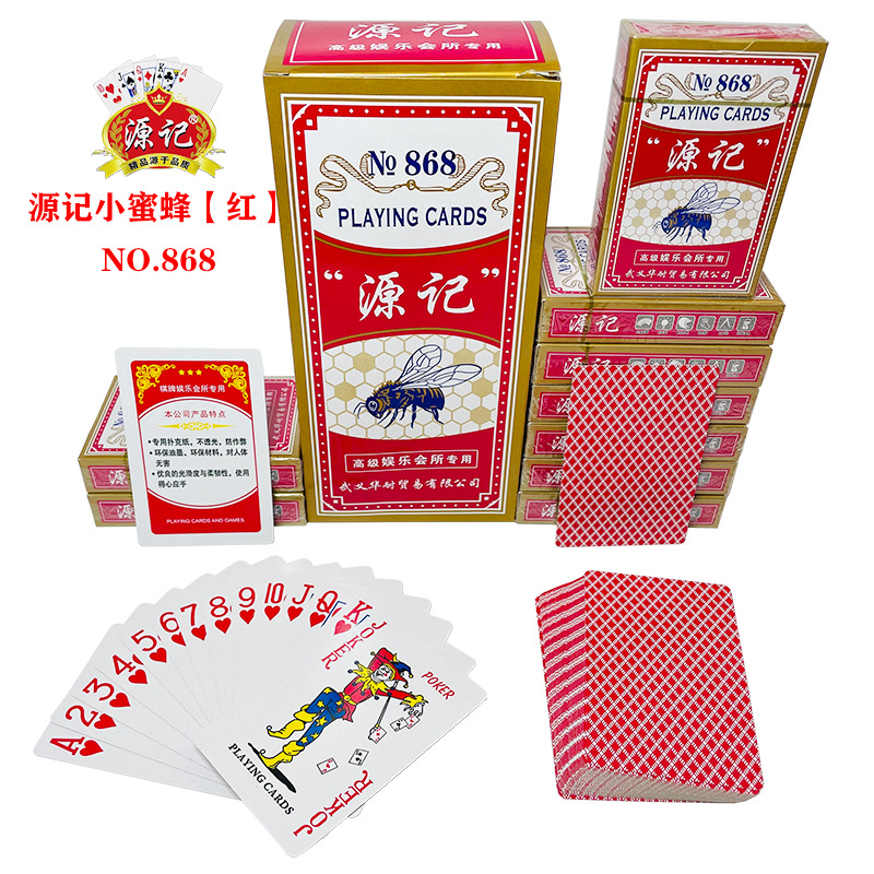 Picture of Playing cards full box of 100 pairs of commercial Super Tea House 2 yuan store chess and card room dedicated card family entertainment thickened good card