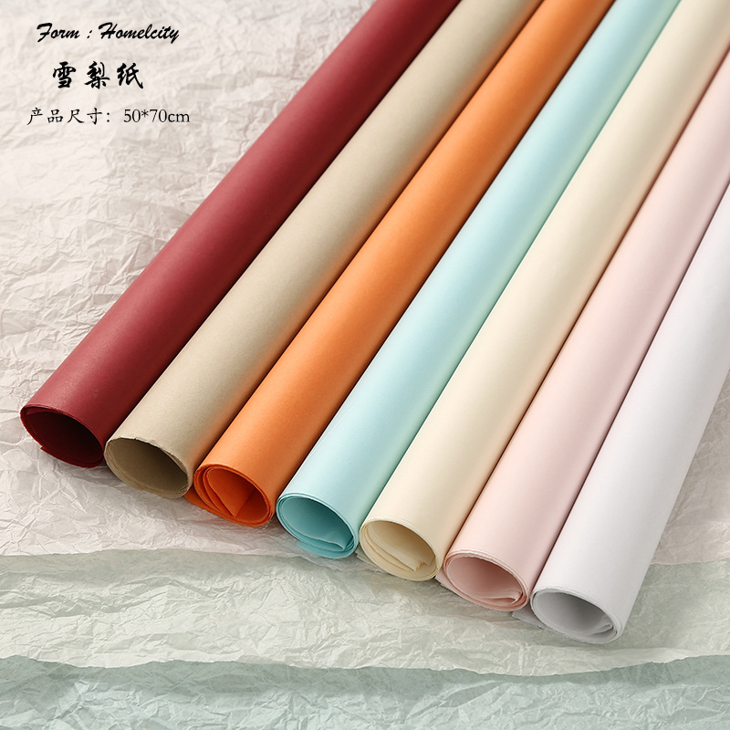 Sydney Paper Translucent Copy Paper Photo Background Paper Korean-Style Gift Wrapping Paper Lining Paper Solid Color Tissue Paper Wholesale