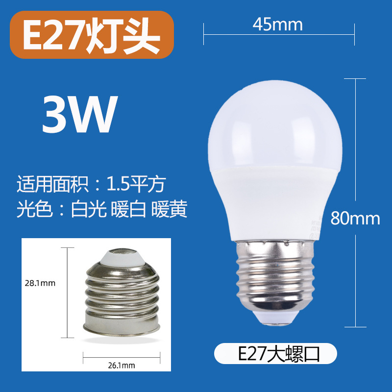 Picture of Wholesale LED bulb cylindrical super bright screw e27 E14 b22 household energy-saving white light warm white light source lighting lamp