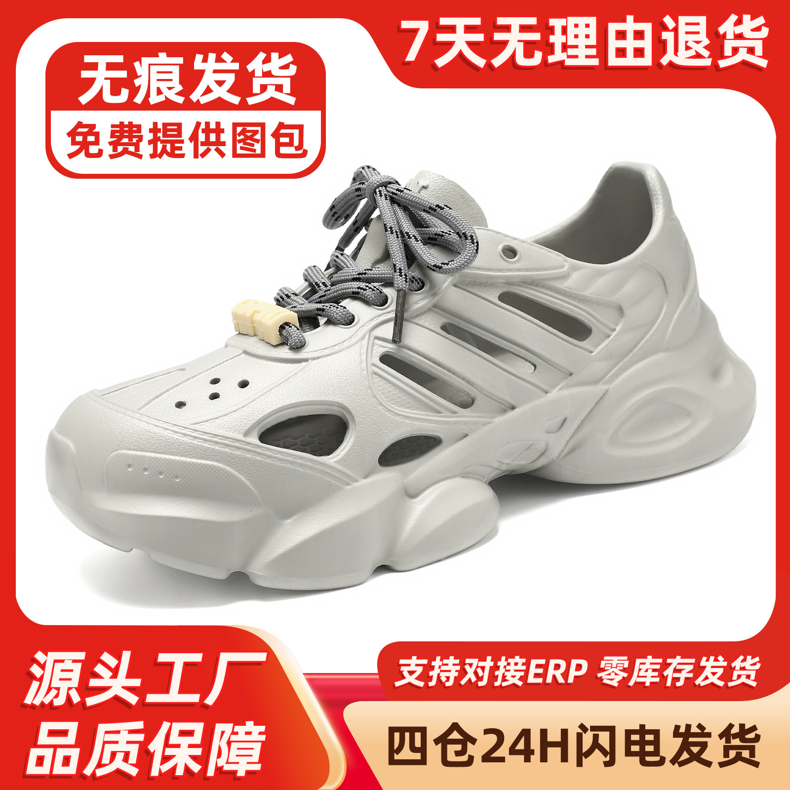 Men's Fashion Versatile Casual Shoes Hollow Breathable Single Shoes Summer New Men's Sandals Non-Smelly Foot Hole Shoes