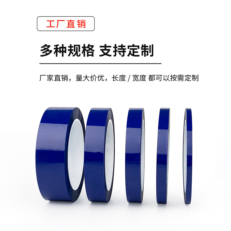 Picture of 5S Desktop Positioning Sign Tape Traceless Transformer Insulating Tape Colorful Marathon Tape Marking Tape Wholesale