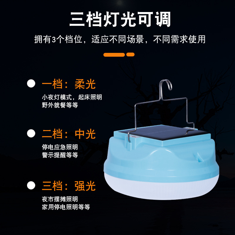 Picture of Five-side luminous rechargeable LED light night market camping solar LED light hook folding solar outdoor light