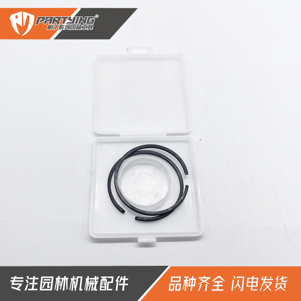 Picture of Piston ring mower oil saw hedge trimmer ground drill sprayer garden machinery ductile iron ring brush cutter