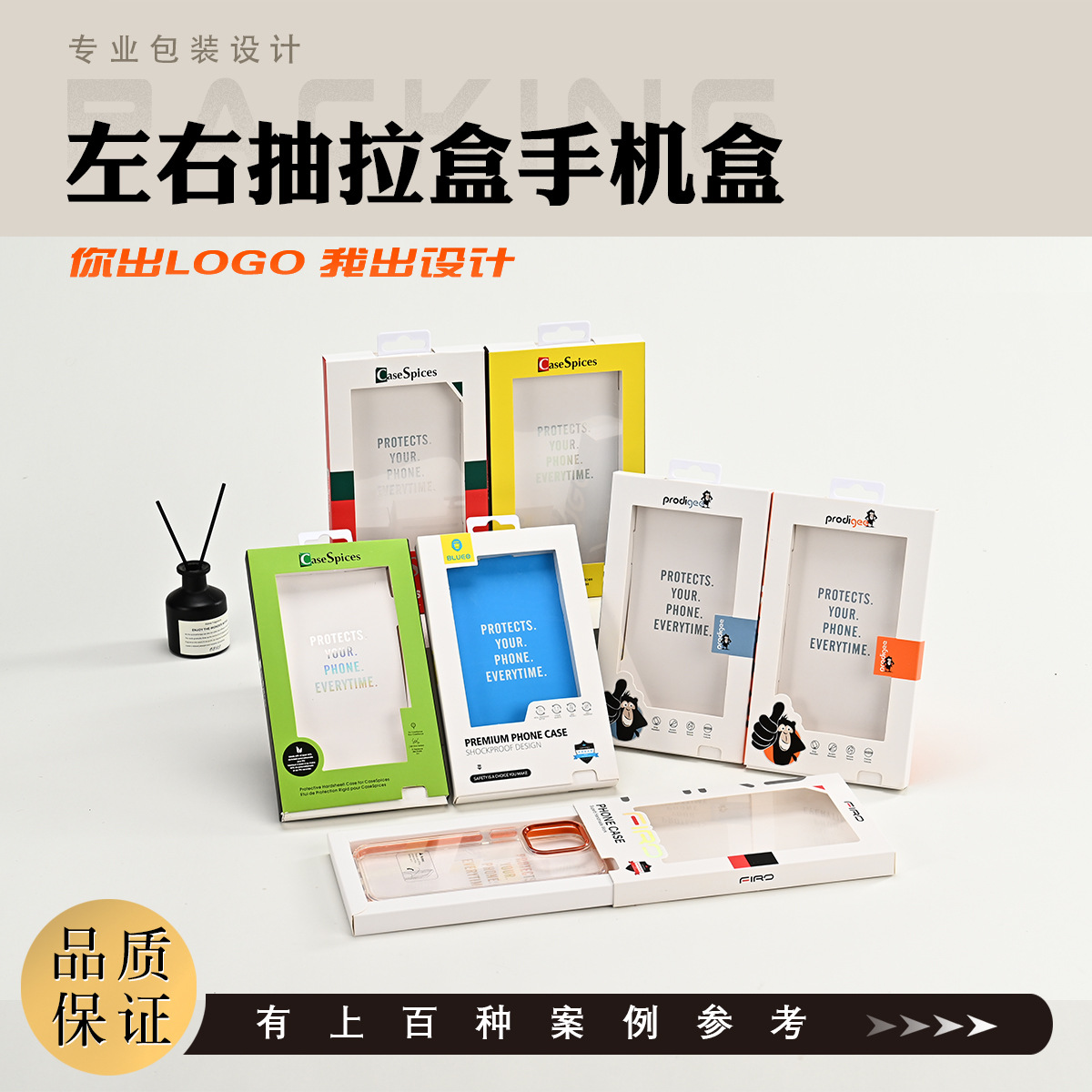 E-commerce Cross-border Mobile Phone Case Transparent Packaging in stock Universal Mobile Phone Case Packaging Box Pull-out Mobile Phone Case Packaging Box