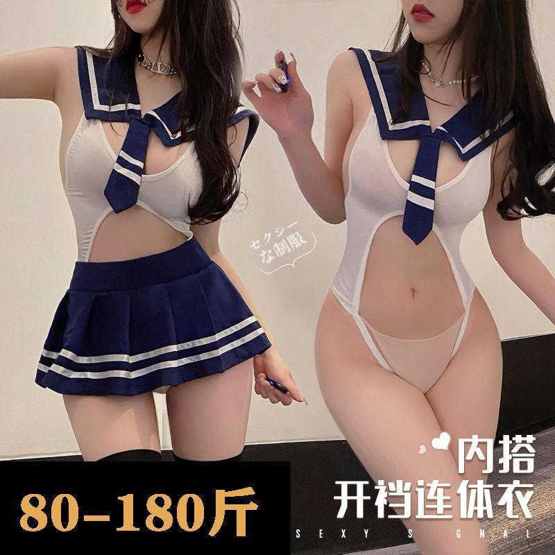 Lingerie College Fat Sister jk Uniform Female Student Uniform Tempting Cute Campus Open Crotch Jumpsuit Sweet