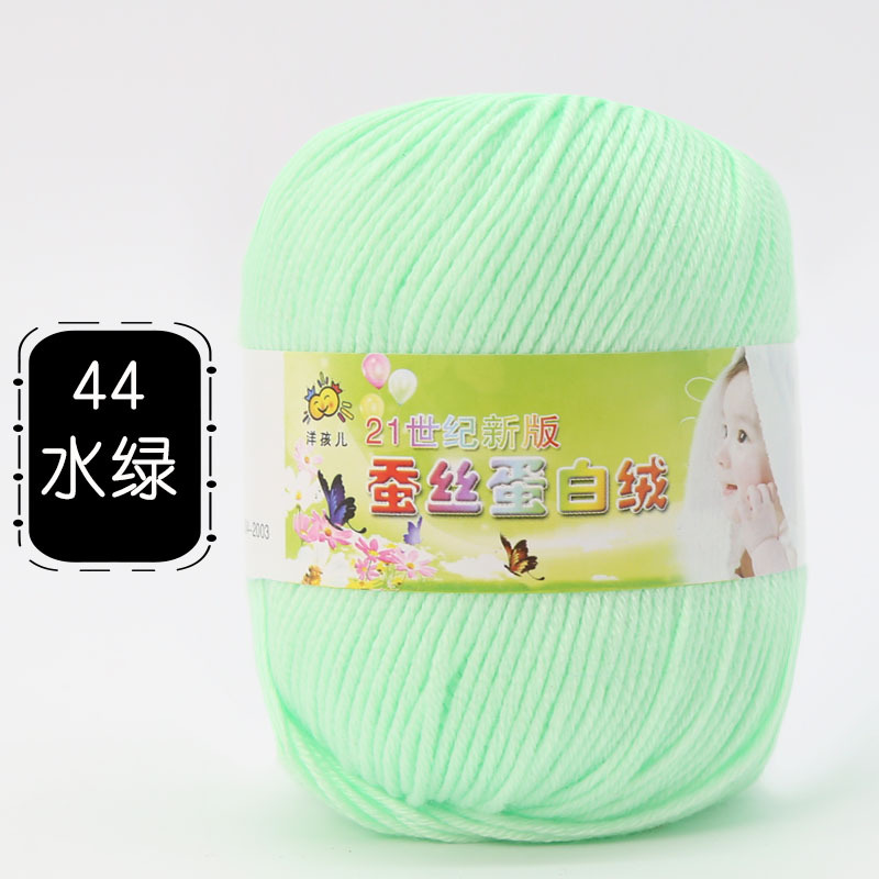 Picture of 6 Strands of Baby Yarn Ball Silk Protein Velvet Milk Cotton Baby Sweater Slippers Doll Crochet DIY Material Package