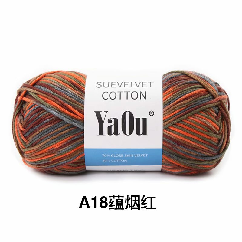 Picture of Su velvet silk colored cotton hand-woven baby/baby wool diy hand-knitted/section dyed thin scarf stick needle thread