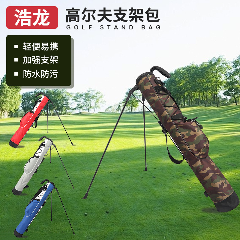 Golf bag adult stand bag portable stand bag light ball bag golf supplies wholesale for men and women