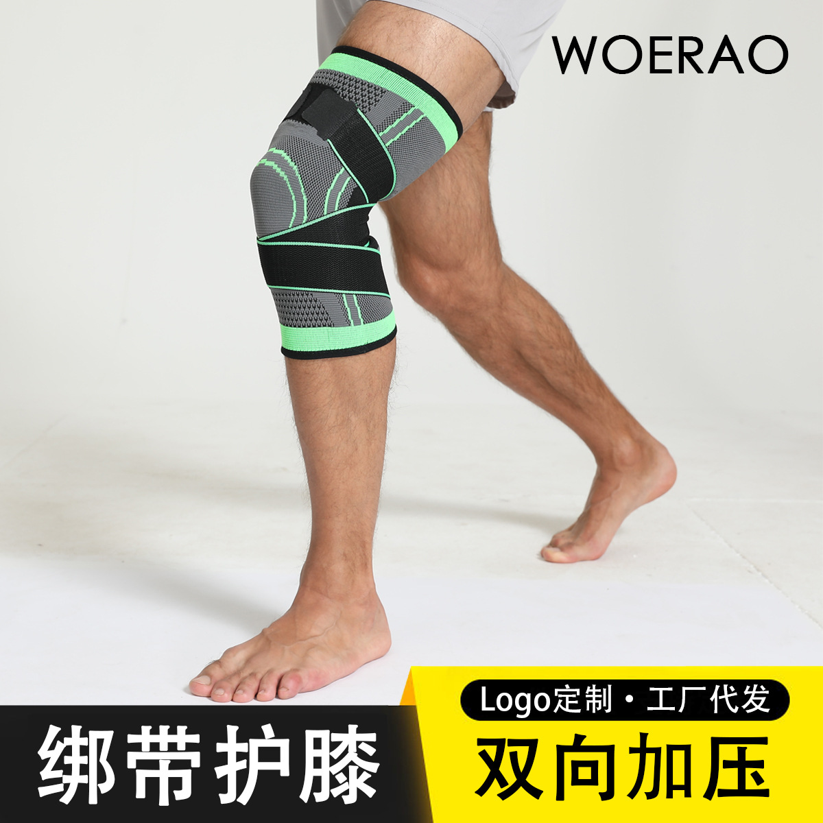 Strap Knee Pad Outdoor Men's and Women's Sports Knitted Riding Bandage Pressure Preservation Wholesale