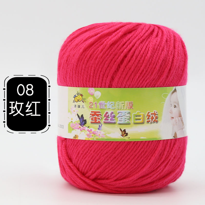 Picture of 6 Strands of Baby Yarn Ball Silk Protein Velvet Milk Cotton Baby Sweater Slippers Doll Crochet DIY Material Package