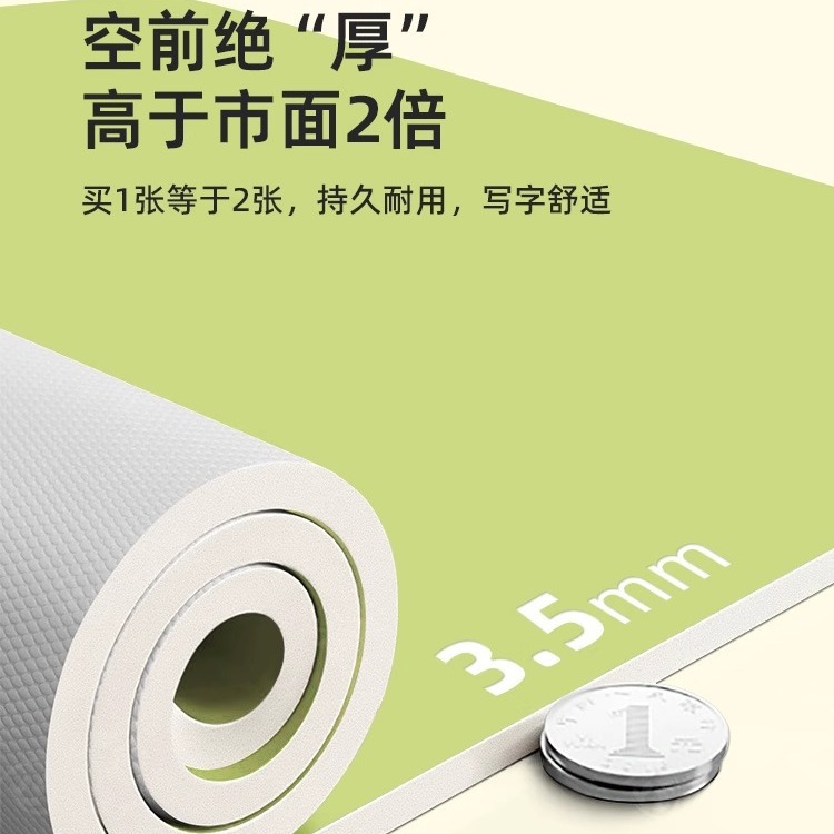 Picture of Silicone Table Mat Anti-handwriting Eye Protection Desk Mat Student Study Desk Writing Desk Tablecloth Primary School Student Desk Mat