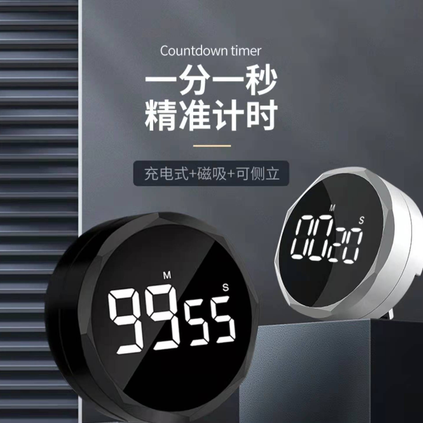 Rotating Timer 05 Tape Student Learning Reminker Time Management Alarm Clock Timer Cooking Charging Timer