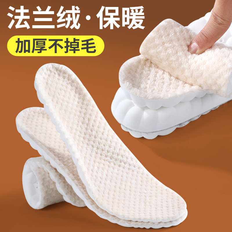 Feeling of stepping on excrement winter warm insole fleece-lined thickened super soft bottom sweat-absorbent deodorant sports shock absorption anti-pain comfortable cotton pad