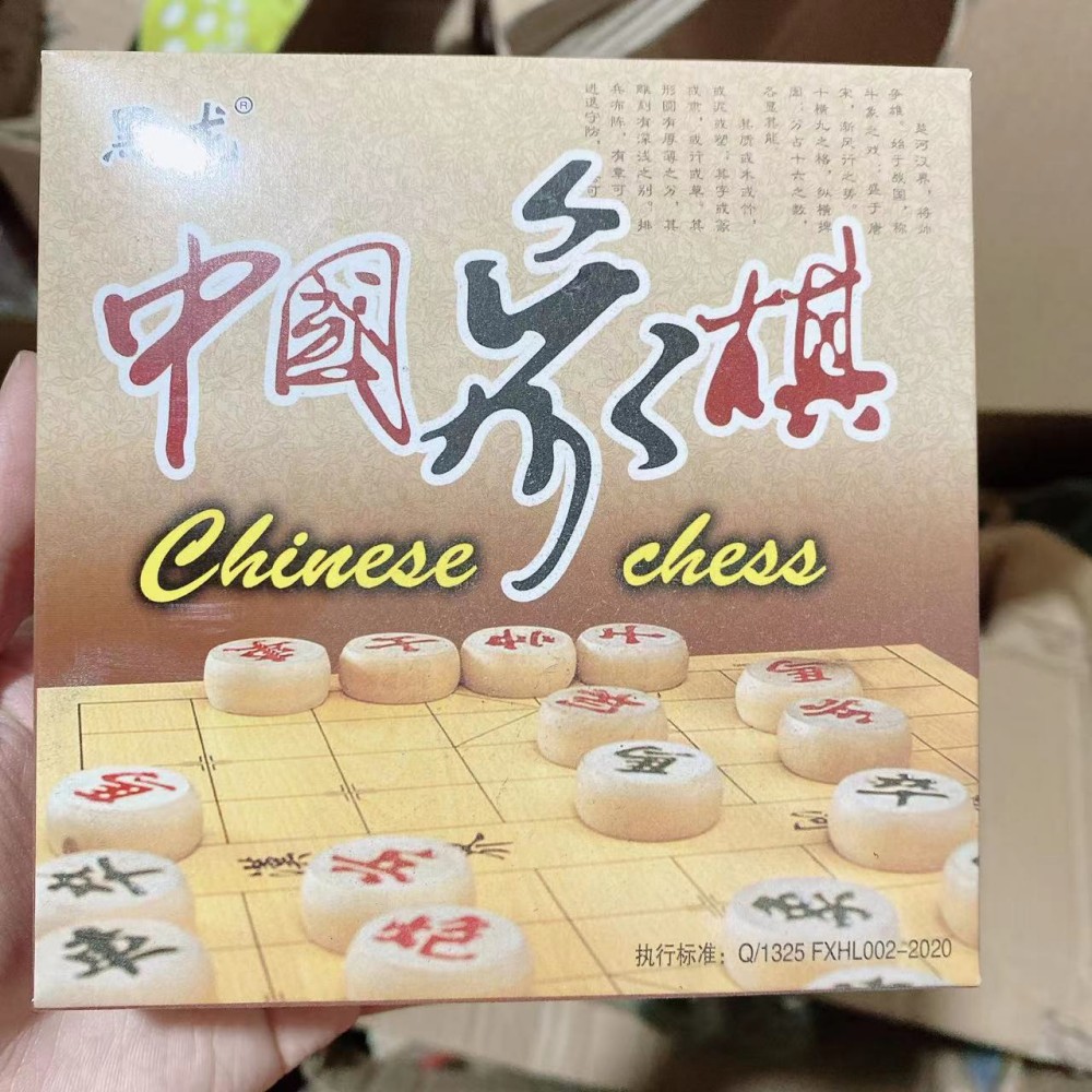 Picture of Black Dragon Beech Wood Chinese Chess Entertainment Wood Black Dragon Beech Wood Chinese Chess Entertainment